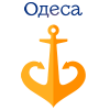 Одеса